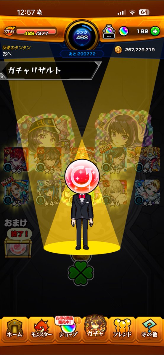 wcsentokun's tweet photo. そこそこ良かったので満足！ https://t.co/XbURKCxwPf