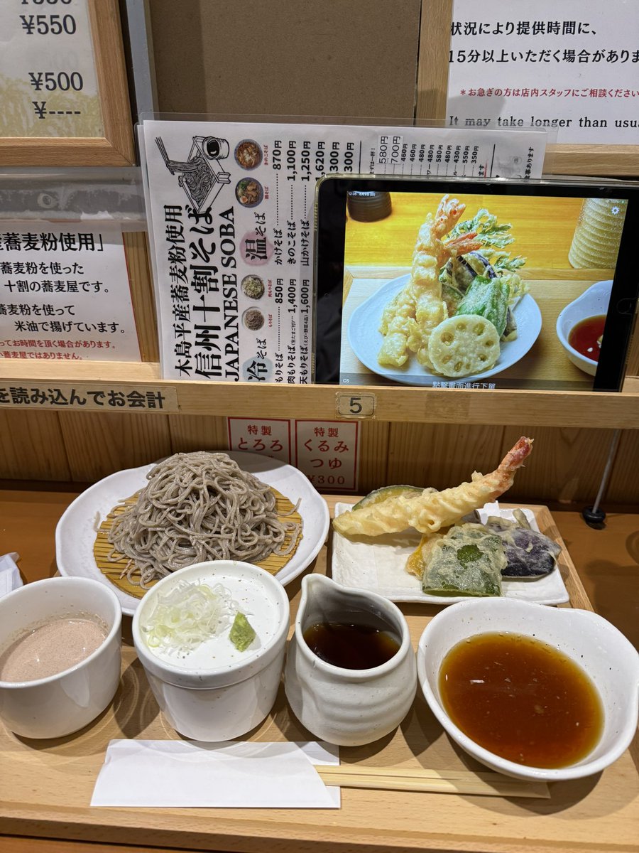 maki23star's tweet photo. 週明け現実働いてますが汗

土曜は大雨で帰れなくなり、
長野駅近くの信州十割そば「てん」さんへ

木島平産の十割蕎麦と米粉の天ぷら、
くるみつゆが絶品でした！

さらに冷酒「こんな夜に...雷鳥⚡️」を
発見して、これは飲むしかないなと笑

キリッと辛口で最高に合いました
大満足でした⭐︎ https://t.co/rApLmejX2o