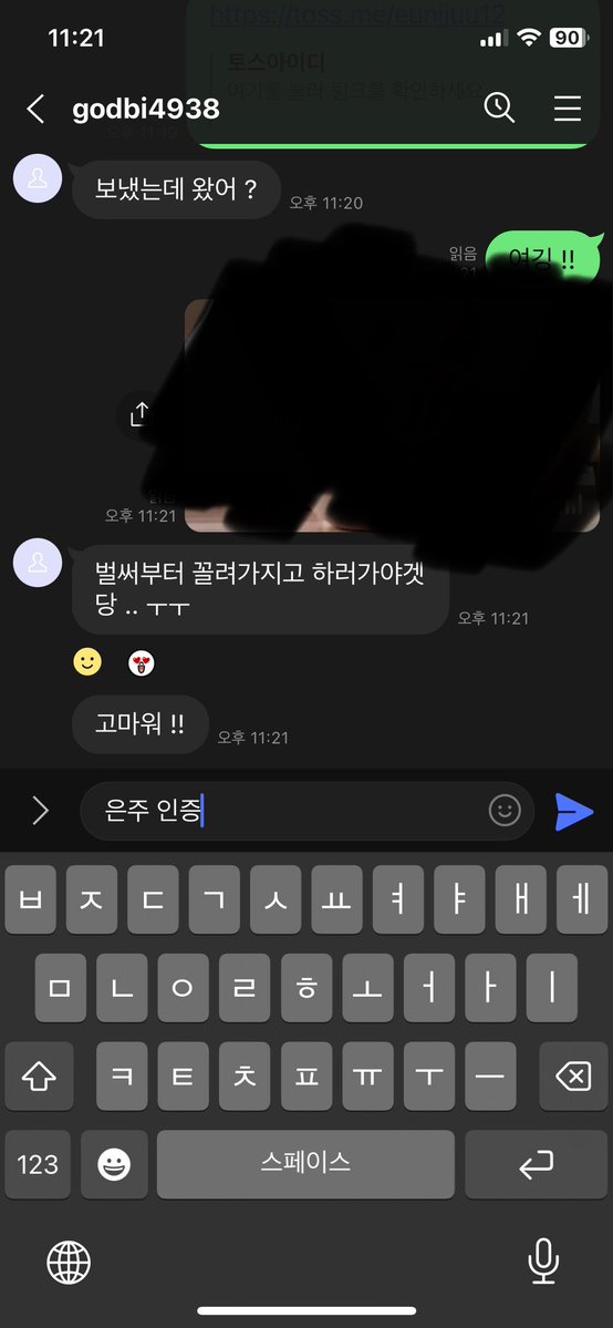 wud0q's tweet photo. 은주 자영 지금 이벤트 하는뎅  ❤️❤️ 프로필에 라인링크로 문의주면대 !! 
#섹트 #자영 #얼공자영 #변녀 #용돈 #스캇 #자영판매 https://t.co/f5n79DLC6n