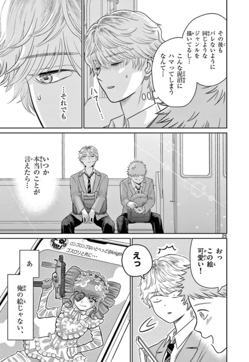 funamoto_2000's tweet photo. （6/7） https://t.co/yNdGWFsdqz