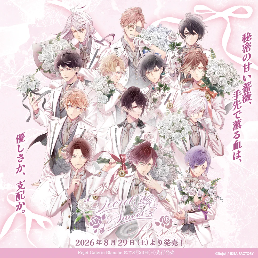 ♡ ﹋ Daylight ﹋ ♡　まとめ売り Rejetインフォ on X: 
