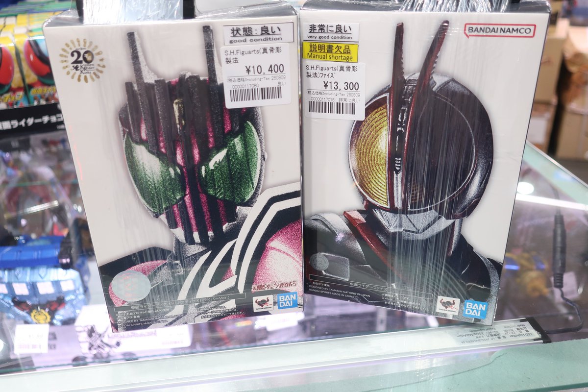 アーツや真骨彫各種入荷！ ベルト等5000種類以上の買取金額や限定情報