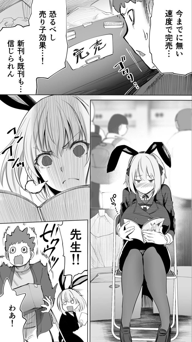 __Ruy19's tweet photo. コミケで雇った神バイト
(1/5) https://t.co/eutJjlTB7J