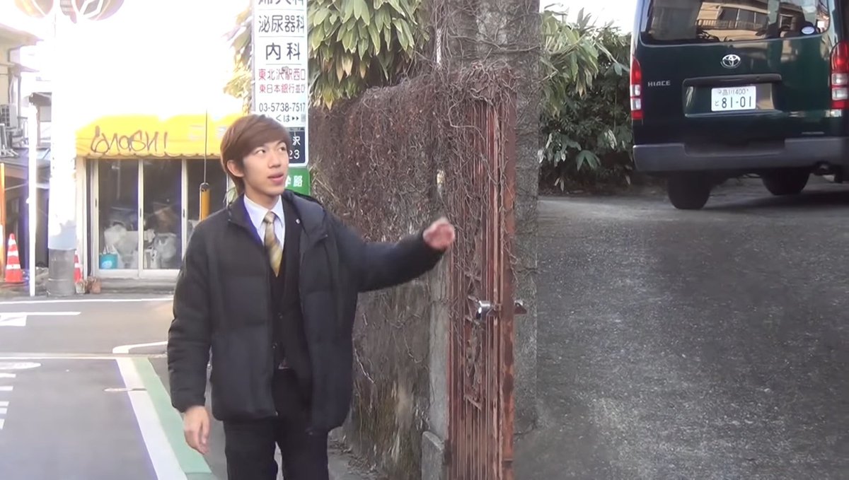 Suji_kin_DV's tweet photo. 恐らく今まで野獣邸を巡礼した人物の中で最も有名な人物(野獣先輩を除く)

#野獣の日 https://t.co/wbemj3DnKj