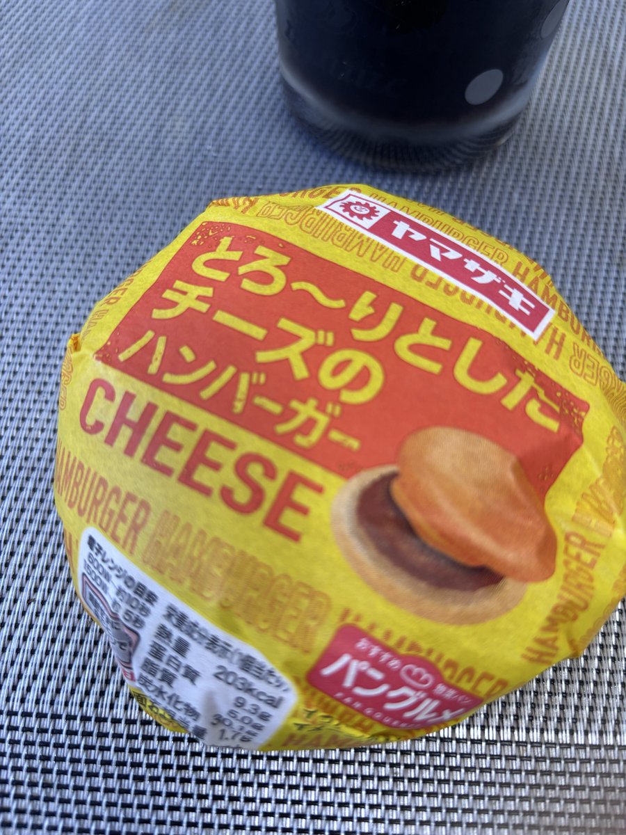 shigamoci's tweet photo. 今日の在宅ランチ
これこんな美味しいって知らんかったw
99円ならもうこれでいいな
世間は既に盆休み突入かもだけど
社畜は木曜まで普通に仕事✌️ https://t.co/oqtTi2nQ9H