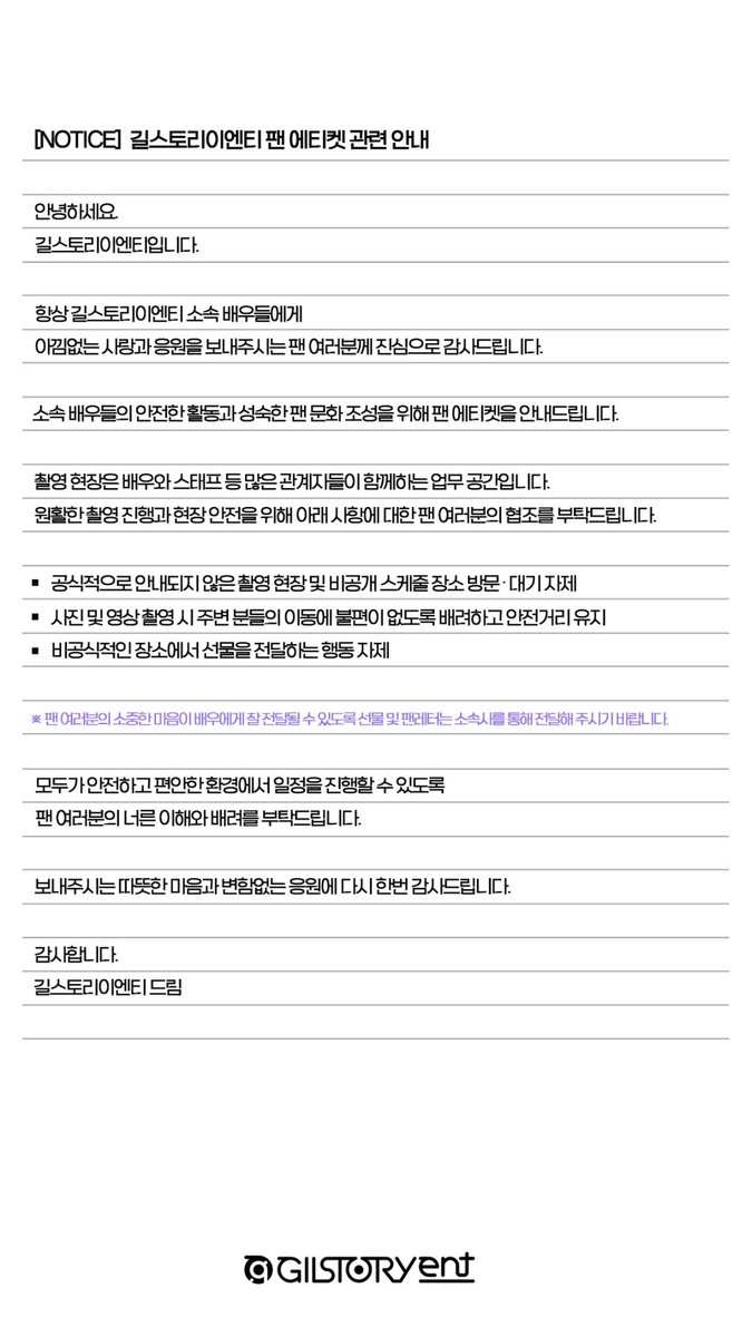 gilgilluv's tweet photo. 이런.. https://t.co/Vum0L9Rday