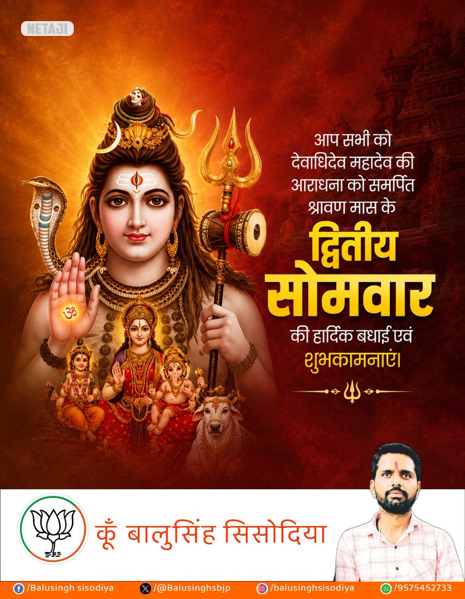 Balusinghsbjp tweet picture