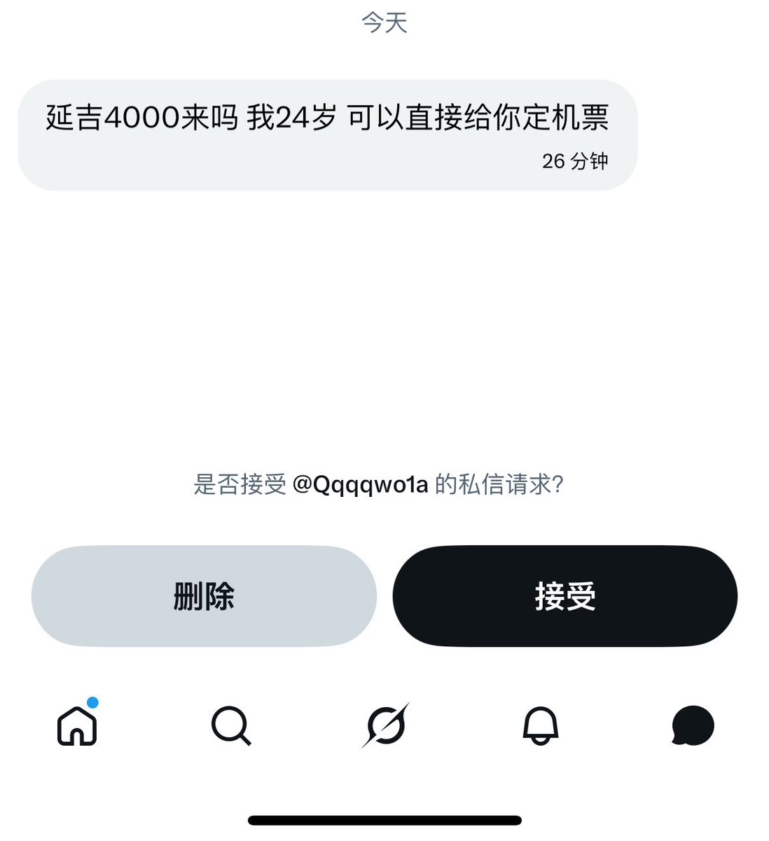 wawabb44's tweet photo. 谢谢你们，但是我哪也不去 https://t.co/pkwAI1WN2q