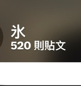 Fnowwukill's tweet photo. 这是我的浪漫 https://t.co/RsW8rXoLXK