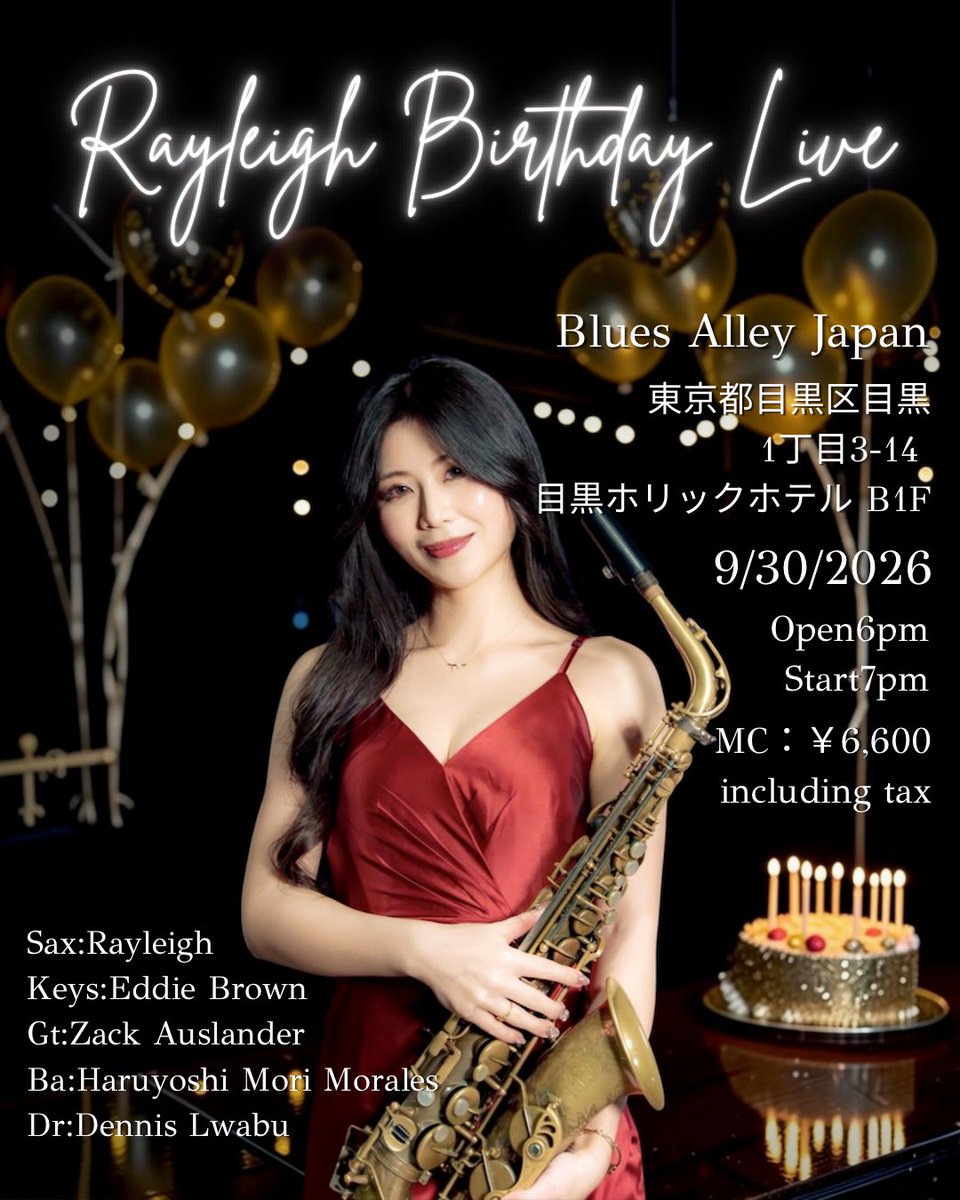 rirhythm2u's tweet photo. Rayleigh Birthday Live
バースデーライブ🎂🎈重大発表も...？！お楽しみに！

会場：Blues Alley Japan
東京都目黒区目黒1丁目3-14 目黒ホリックホテル B1F

日程：2026年9月30日(水)
Open 18:00 / Start 19:00
MC：¥6,600（税込）

ご予約詳細は後日お知らせいたします。 https://t.co/O2qKne01X3