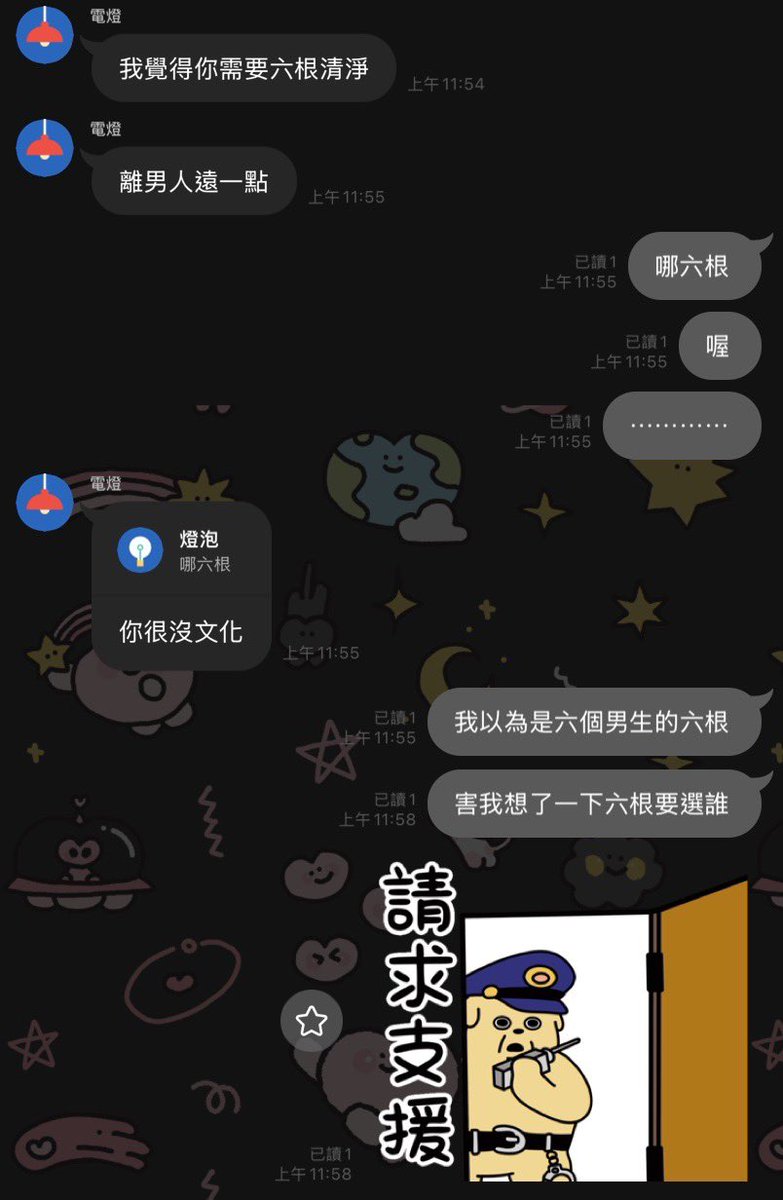 xoxox0i's tweet photo. https://t.co/JcmDBvVUkj