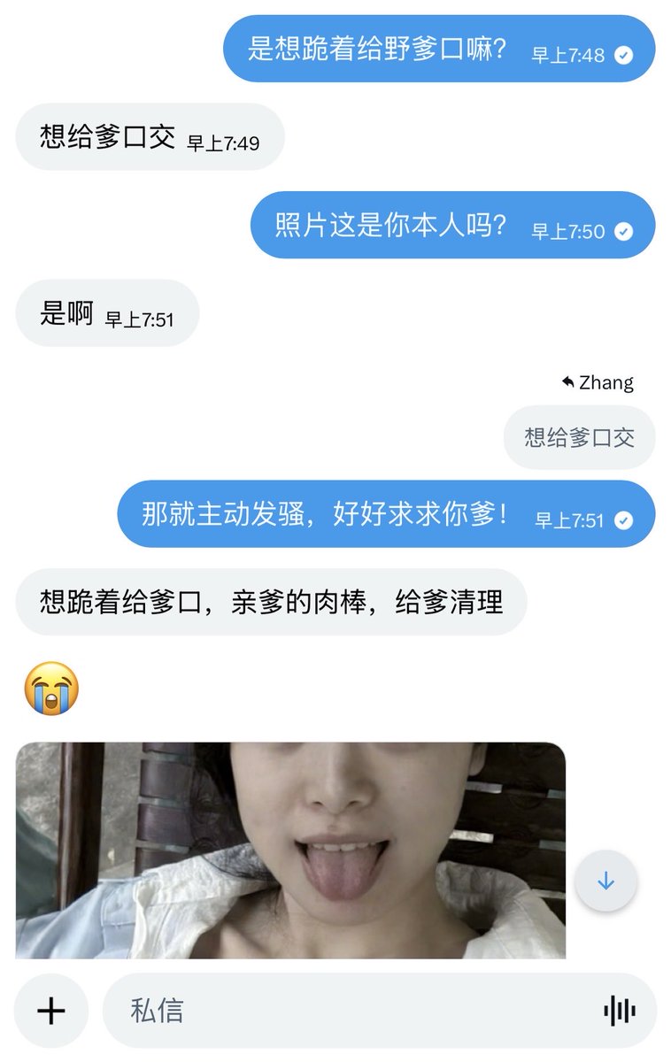 DingBan61382's tweet photo. 不管是男初还是男高，母人都要主动的服侍，年纪小也是母人的祖宗爹，求你爹使用是你的荣幸

#母狗 #骚逼 #骚货 #鸡巴套子 #败北 #反差婊 #男尊女卑 #贱货 #男爹 #男高爹 #人形飞机杯 #骚母狗 #母人 #羞辱 https://t.co/2Kg3HaUx6E