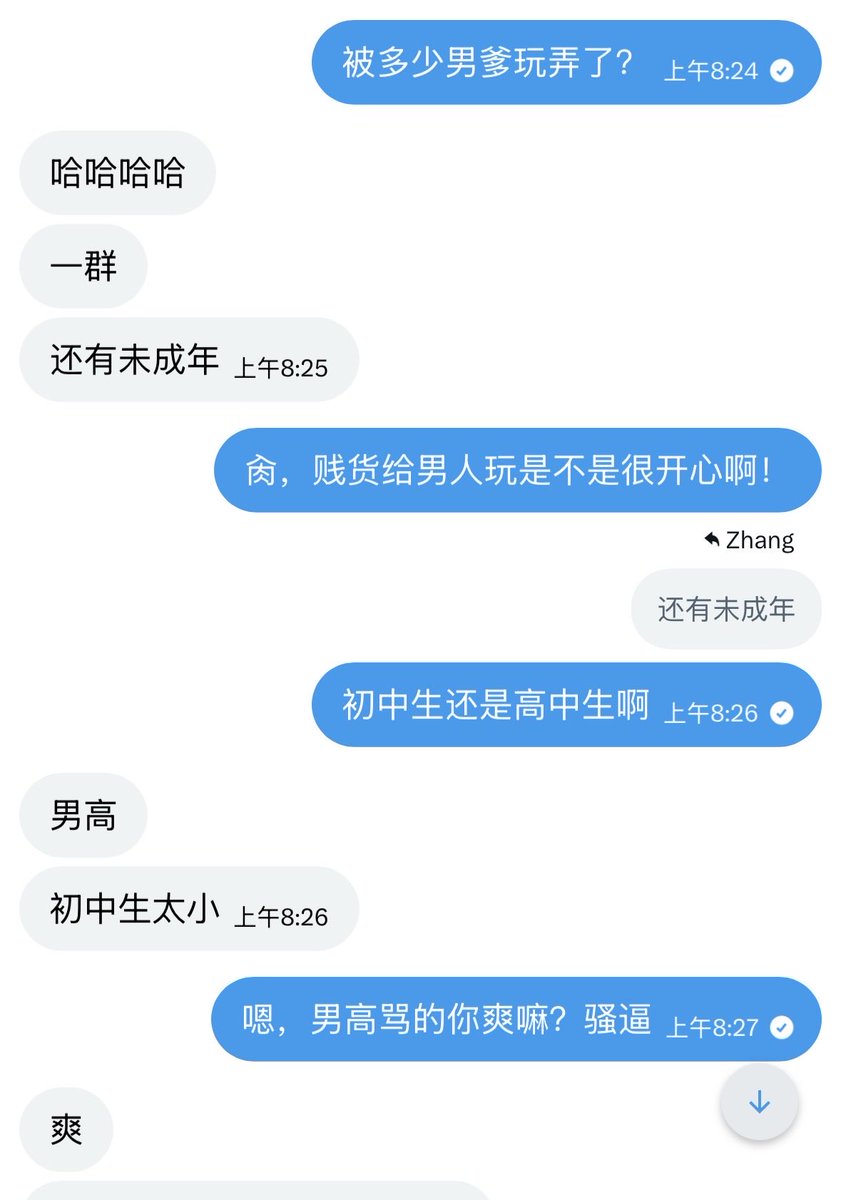 DingBan61382's tweet photo. 不管是男初还是男高，母人都要主动的服侍，年纪小也是母人的祖宗爹，求你爹使用是你的荣幸

#母狗 #骚逼 #骚货 #鸡巴套子 #败北 #反差婊 #男尊女卑 #贱货 #男爹 #男高爹 #人形飞机杯 #骚母狗 #母人 #羞辱 https://t.co/2Kg3HaUx6E