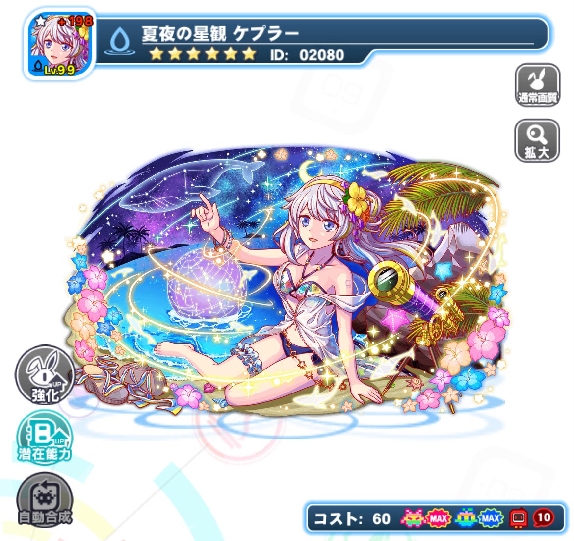 jelly_qa's tweet photo. →2146体
コスト60・65など https://t.co/ixrMRHI3mP