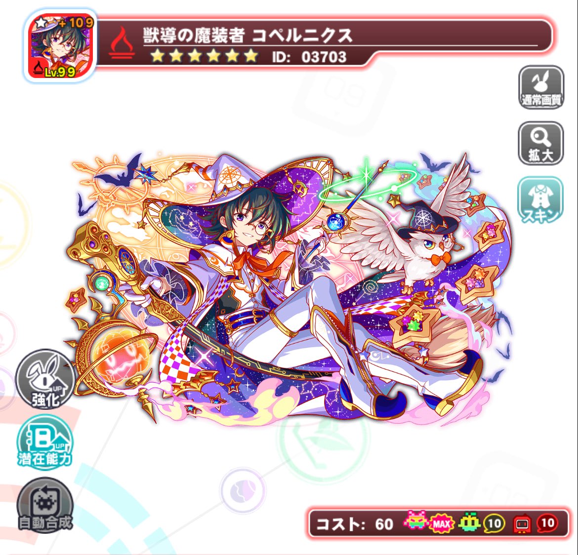 jelly_qa's tweet photo. →2146体
コスト60・65など https://t.co/ixrMRHI3mP
