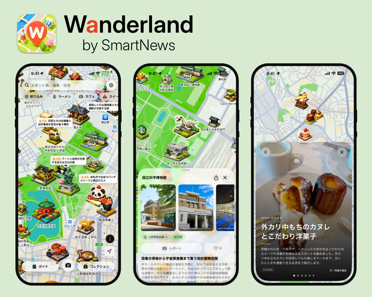 tonghwi17's tweet photo. Wanderlandというアプリをリリースしました！
「良質な情報を必要な人に送り届ける」がミッションであるSmartNewsにとって、挑戦せざるを得ないのが「地域」の情報、その発見的体験です。
「目的地を見つけるため」に開くサービスになるべく、創業者・CEOの浜本階生肝いりで開発。ぜひ触ってください！ https://t.co/5vBIiwTBOy