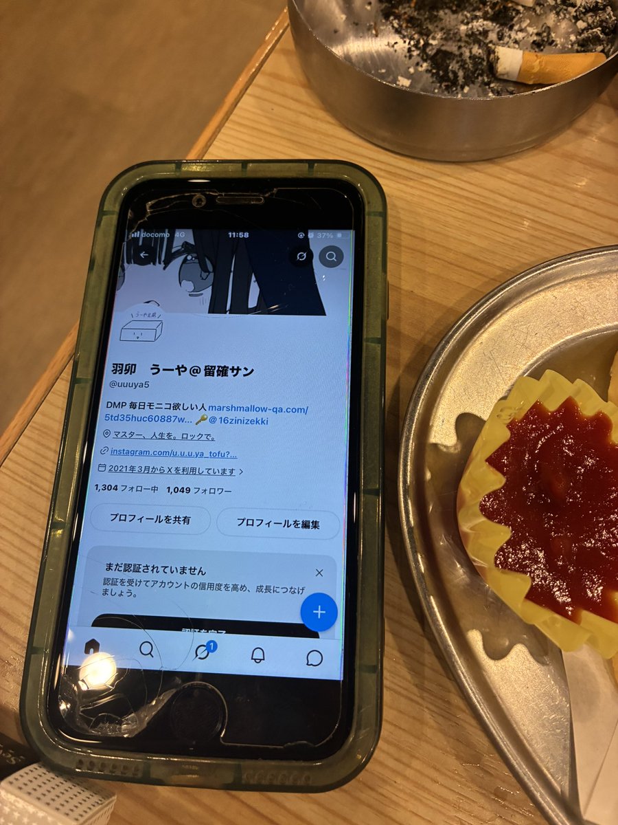 pero_ochi's tweet photo. うーやサンとえんか！ https://t.co/4WKsjC60Cj
