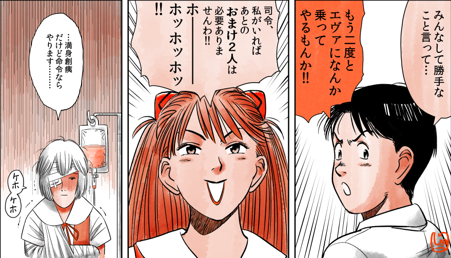 Jinou_rakugaki's tweet photo. なにっ
２色刷りが令和で復活！？！？ https://t.co/zRE1Vc9K8o