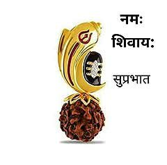 VanshZq's tweet photo. पूजाऽवसानसमये दशवक्रत्रगीतं
यः शम्भूपूजनमिदं पठति प्रदोषे ।
तस्य स्थिरां रथगजेंद्रतुरंगयुक्तां
लक्ष्मी सदैव सुमुखीं प्रददाति शम्भुः ॥

हर हर महादेव 🙏🏽🚩 https://t.co/awVJVVrWHJ