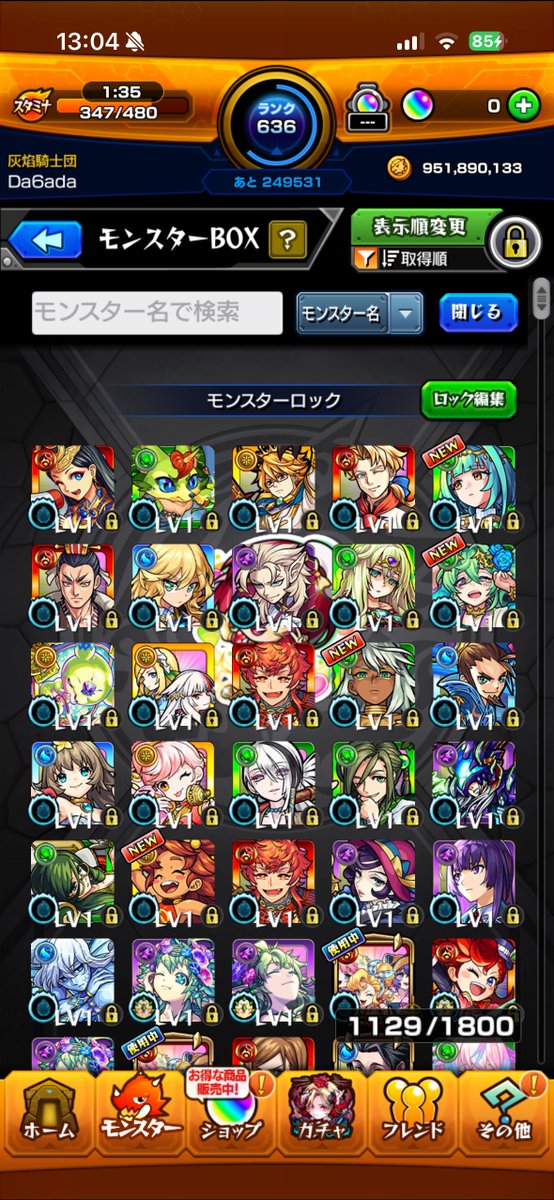 Da6ada's tweet photo. @syapenjikkyou チャレンジ引いて100連目で復活引いて200連引けました！！　出た星6で目ぼしいキャラはリンネと初ゲアガスティアと200連にしては少ないかもだけど楽しめたので十分です。 https://t.co/OtofnUOTRC