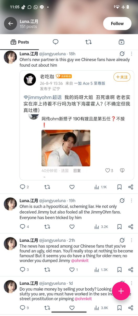 luvv_ohm's tweet photo. @DomundiTV please take action regarding @jiangyueluna 

this account has been spreading serious accusations about ohm, calling him a liar and claiming that he deceived jimmy and all jimmyohm fans. these accusations are being made without any evidence and are damaging to ohm’s reputation.

please look into this account and take the necessary action. we hope ohm can be protected from false and harmful claims like these.