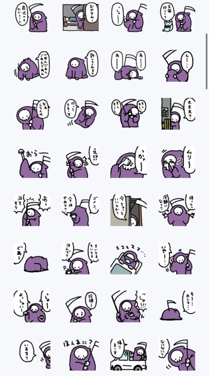 ribenseijin's tweet photo. 向いてないしにがみのスタンプ新作できました。是非チェックしてください〜

https://t.co/2k9w7Wq9Eb https://t.co/mgk5QFC0GF
