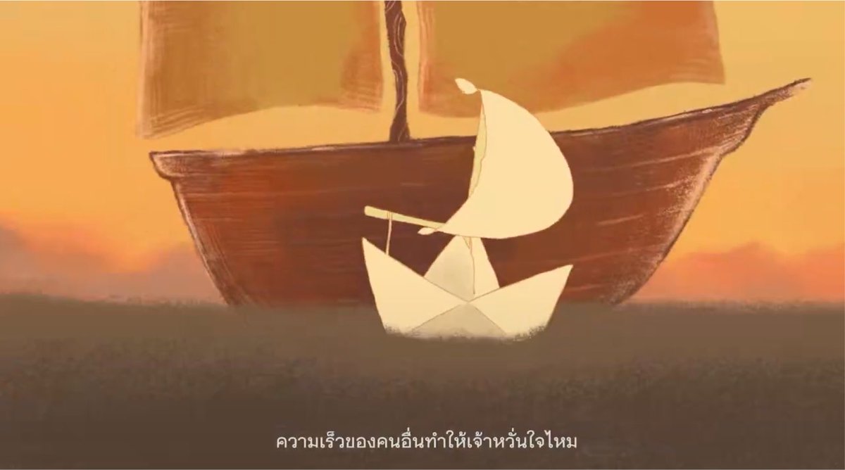 ffragilee__'s tweet photo. ธีสิสที่ทำให้ชั้นในวัยเกือบ 30 ร้องไห้เป็นเด็ก ซีนนี้รีเลทเกินไป เรามักเผลอเปรียบเทียบความเร็ว ความสำเร็จ และความฝันของตัวเองกับคนอื่นเสมอ หากใครเขาเป็นเรื่องสำเภา ชั้นก็คงเป็นได้แค่เรือกระดาษ สุดท้ายก็ตกตะกอนได้ว่าเราไม่ได้ช้ากว่าใคร แค่กำลังเดินทางในความเร็วที่พอดีกับตัวเองเท่านั้น
