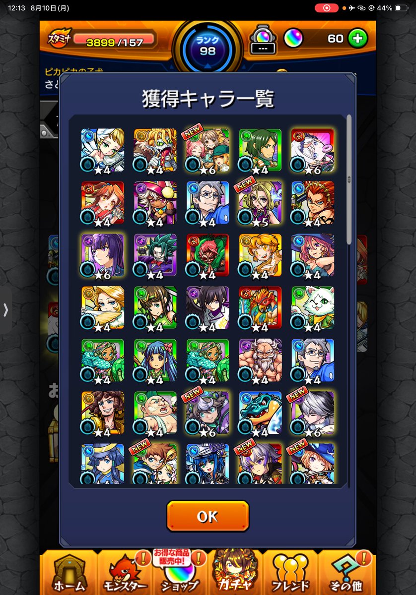 KURAN117's tweet photo. あつあつあつあつ https://t.co/kPExCv4iEv