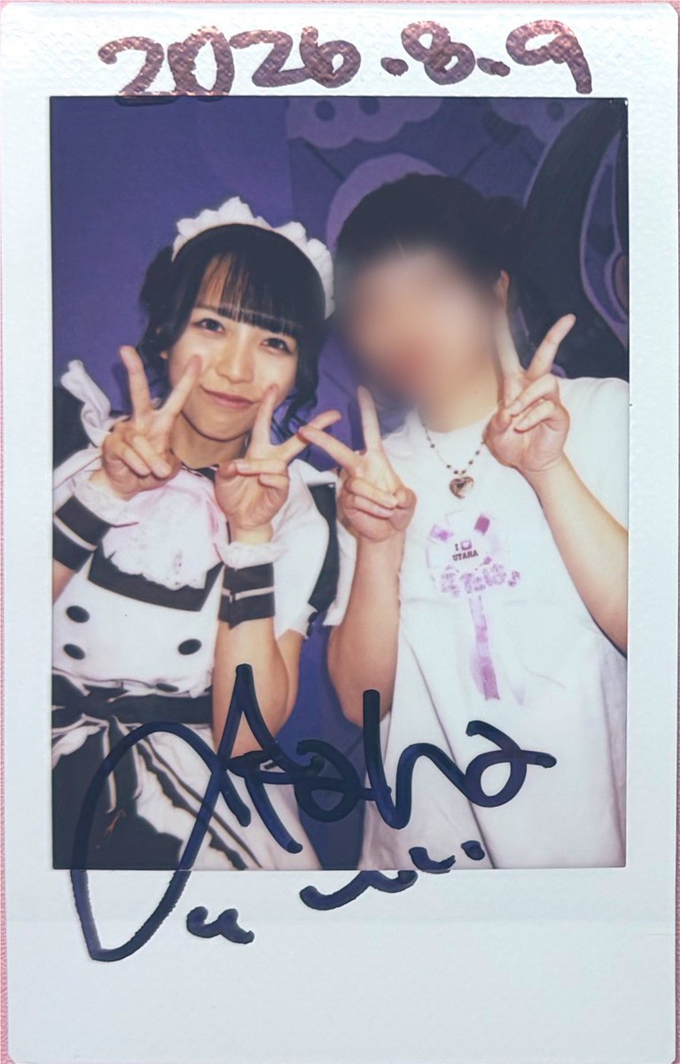 mu_h31's tweet photo. 2026.8.9♫💟
うたはさんと最後の記念撮影！私たちいい笑顔すぎて泣ける1番可愛い！コレチェキお絵描きの時にうたはさん泣いてて私もめっちゃ泣いたありがとう一生大切にします！お楽しみ会本当に感動した良すぎだ最後までうたはワールド全開で神本当にありがとう卒業おめでとう♡
 #届けうためろでぃ https://t.co/WYrk6O75FM