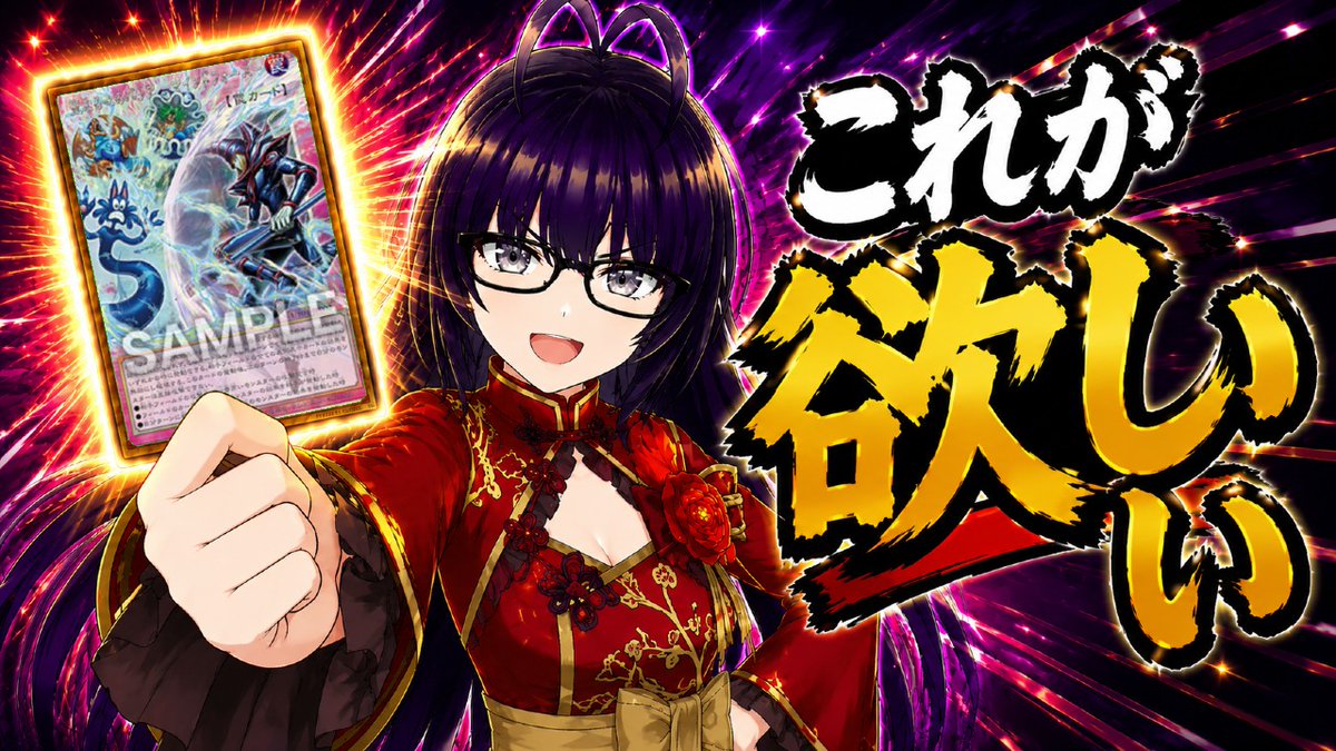 kokuryuryuko's tweet photo. 【新弾開封】聖なる心のバリア　－マインド・フォース―を狙って開封!【遊戯王OCG】+その他いっぱい開封
https://t.co/olCK0H5L40

#遊戯王開封 #バ美肉Vtuber #ボイチェン勢
＃BEYONDTHEBRAVE
＃WORLDPREMIEREPACK2026 https://t.co/rESpTJhNhU