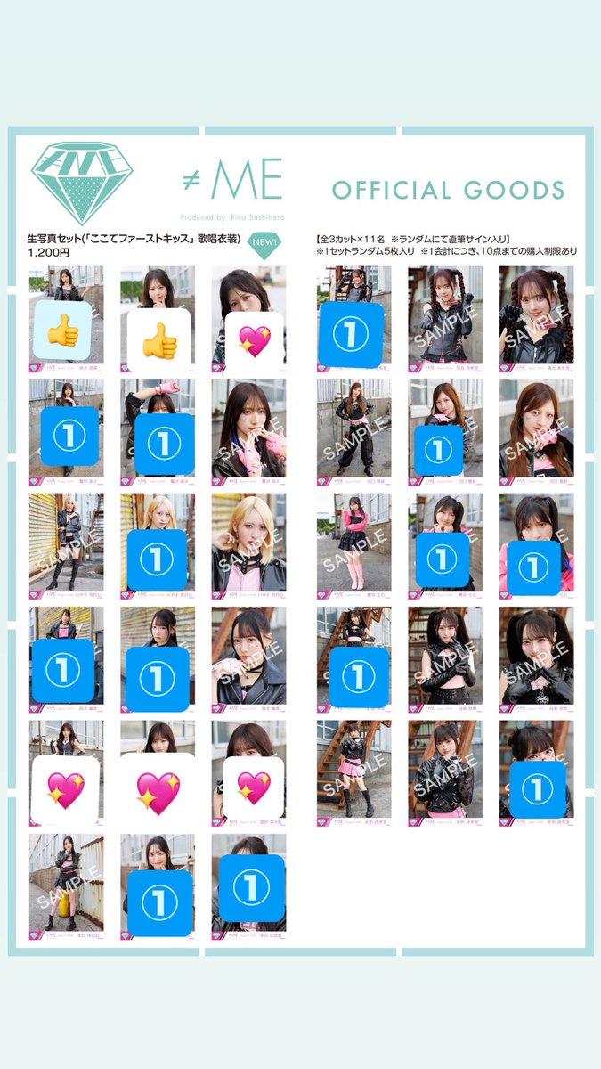 ryo_notequalme's tweet photo. ノイミー 生写真 トレ（ここでファーストキッス歌唱衣装）

【譲】画像①
【求】画像💖マーク

本日、現地もしくは郵送にて交換希望です。
よろしくお願いします🤲

#ノイミー
#ノイミー生写真
#ノイミートレ https://t.co/w29uyYJti3