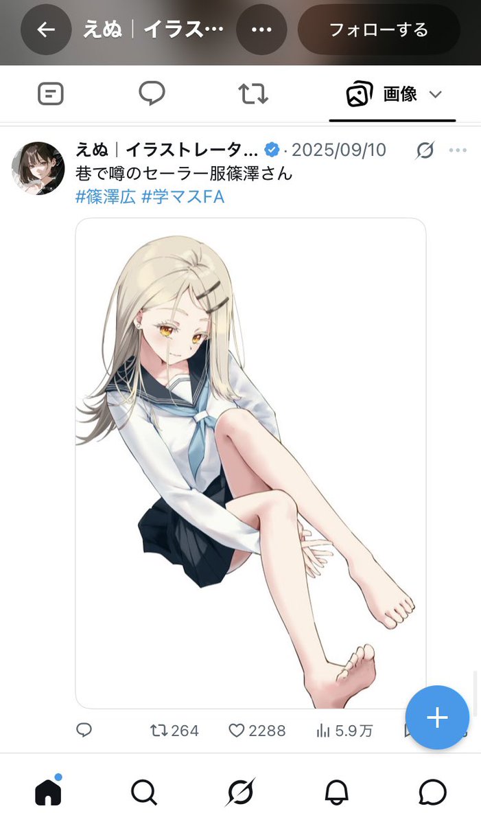 kayoko_tanabe's tweet photo. 本当だ。この人2025年は頭より体を小さく描く出癖があるけど、2026年1月以降は体のバランスが急に改良され、今まで描いてこなかったようなアングルばかりになってる。もともと上手い人だと気づきにくいが、こうやってAI堕ちするんだな。 https://t.co/ZO4gfkWLph