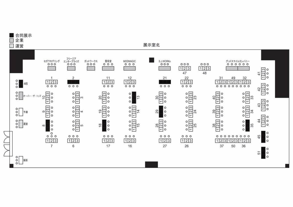 FinisherConnect's tweet photo. 開催まで2ヶ月となりました。
卓配置が決まりましたので確認願います。

なお、今回は参加者不足の為打ち上げは行いませんのでよろしくお願いします。

 #ﾌｨﾆｺﾈ7 https://t.co/CEJq4akBUK