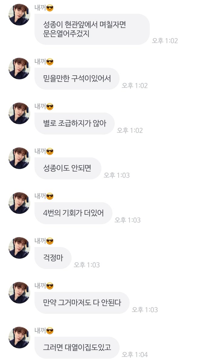ifntxh's tweet photo. 인피니트에서 이성열이 제일 웃김
새 집 구해야되는데
안되면 뭐? 멤버들 집 돌아가면서 자면된대 https://t.co/Mf1kFS9gdu