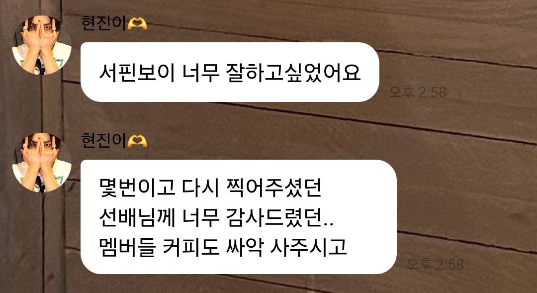 irene__143's tweet photo. 레드벨벳이 왜이리 후배들한테 따수워..🥹 https://t.co/BZVvFlUu41
