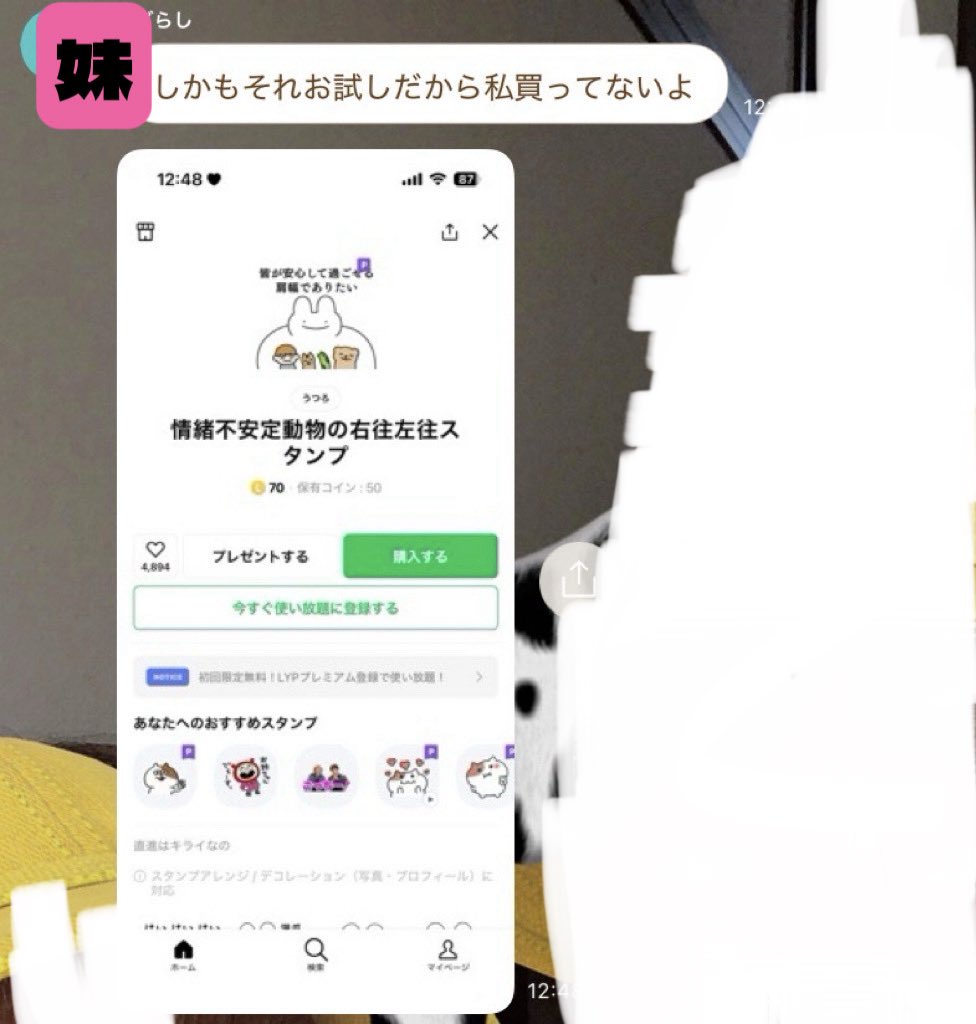 s_67qo's tweet photo. 今日も愉快な我が家 https://t.co/VpxLEZoOiR