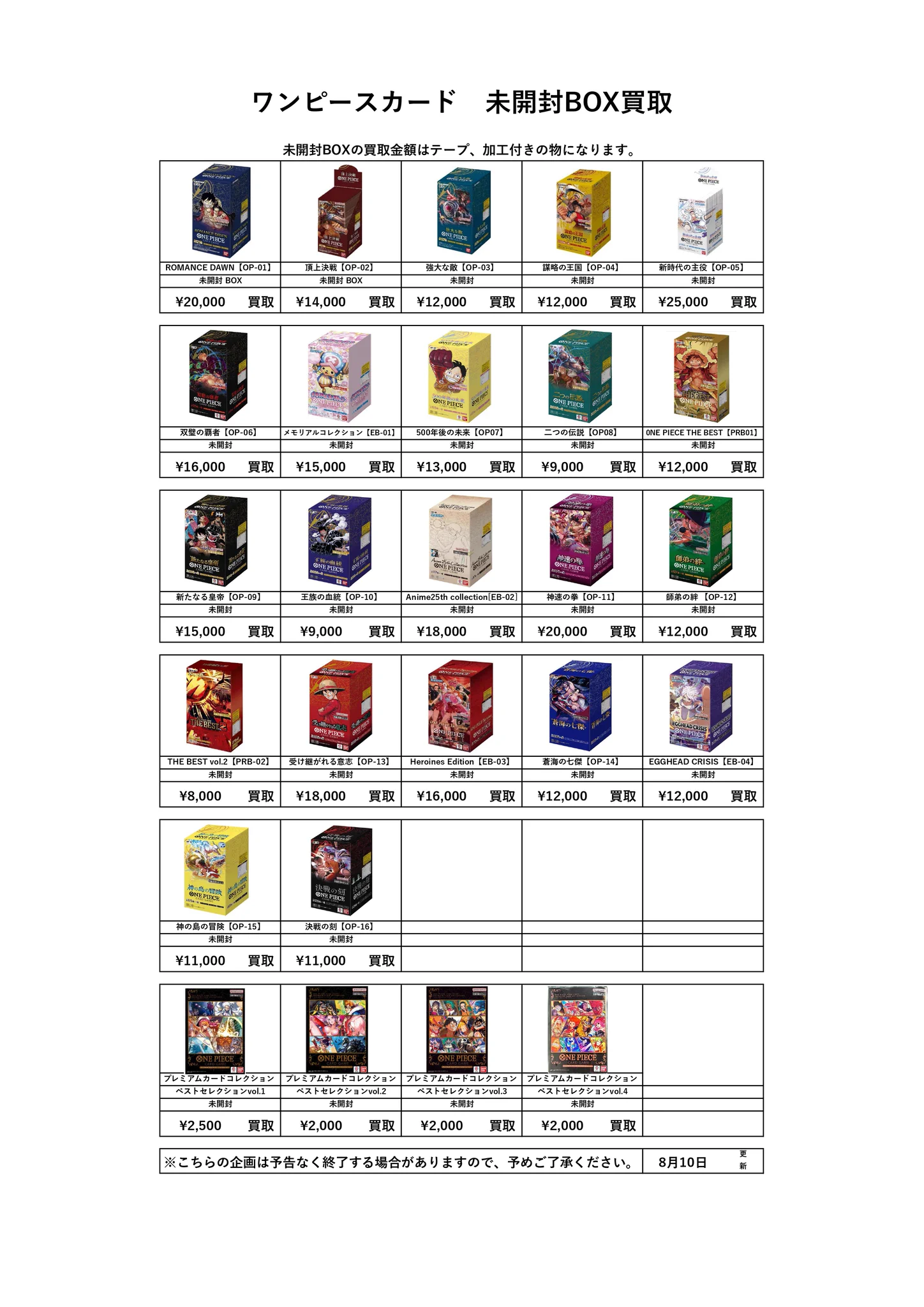 公式】千葉・茨城鑑定団 - 📦宅配買取💴送料無料！ on X