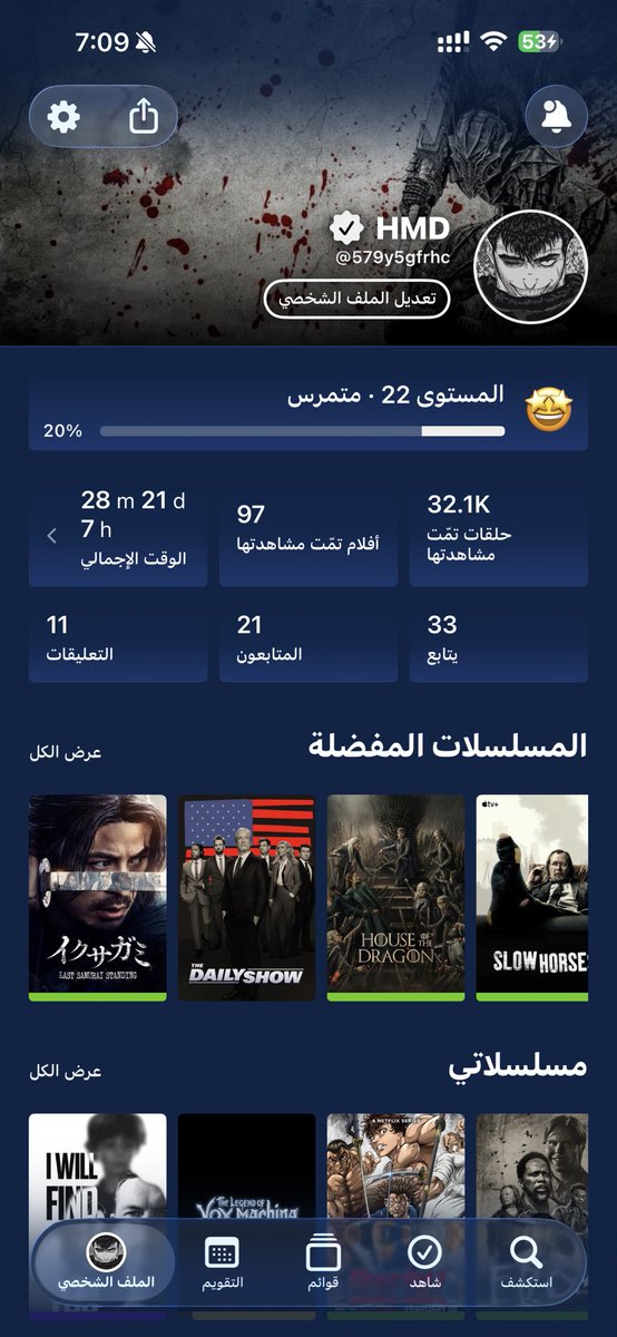 ZzHaMaD's tweet photo. @M0ATH اللي بيجي هناك يضيفني نسرق من بعض 😂🦁 https://t.co/082kbwKY76
