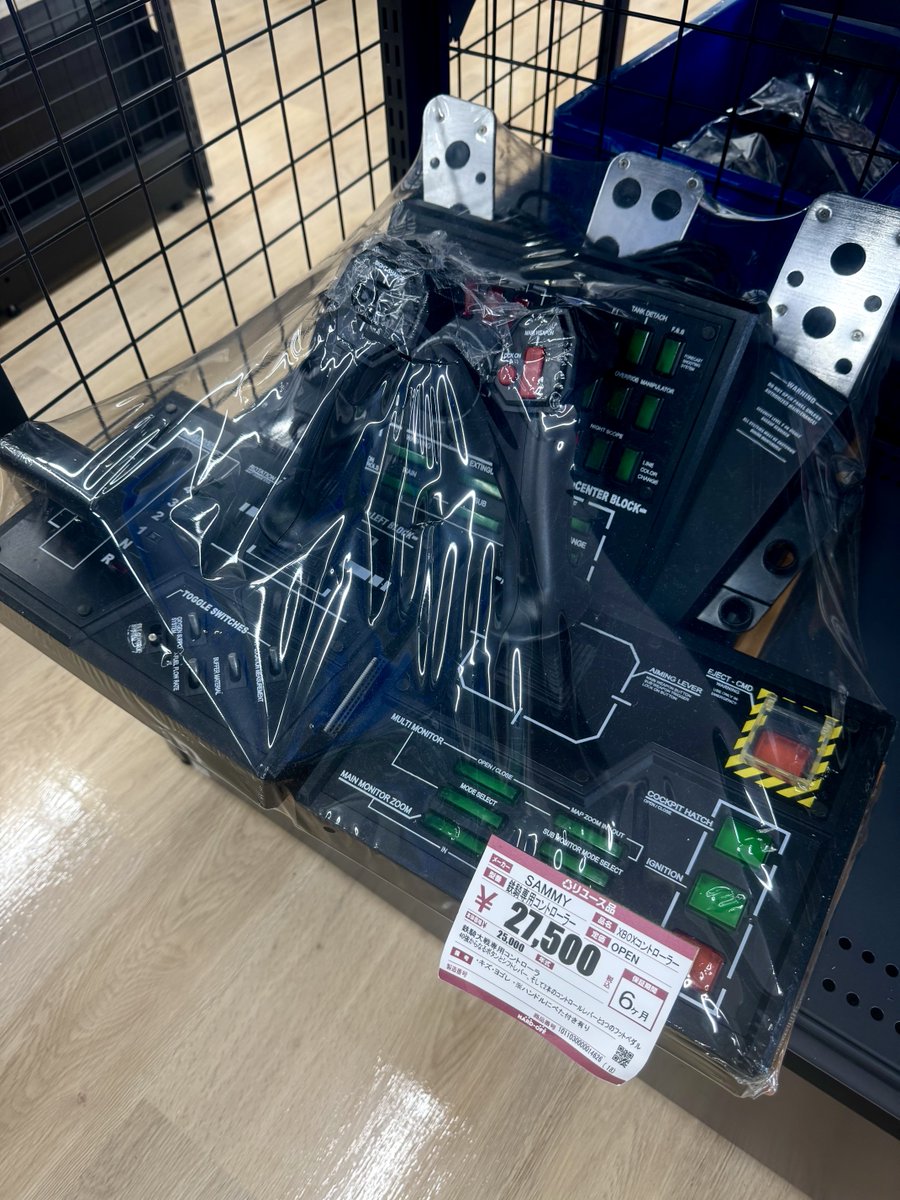 ui_nyan's tweet photo. 広島のハードオフ、めちゃくちゃデカいコントローラー売っててヤバかった
何に使うんだろう... https://t.co/6mrdI9YCIr