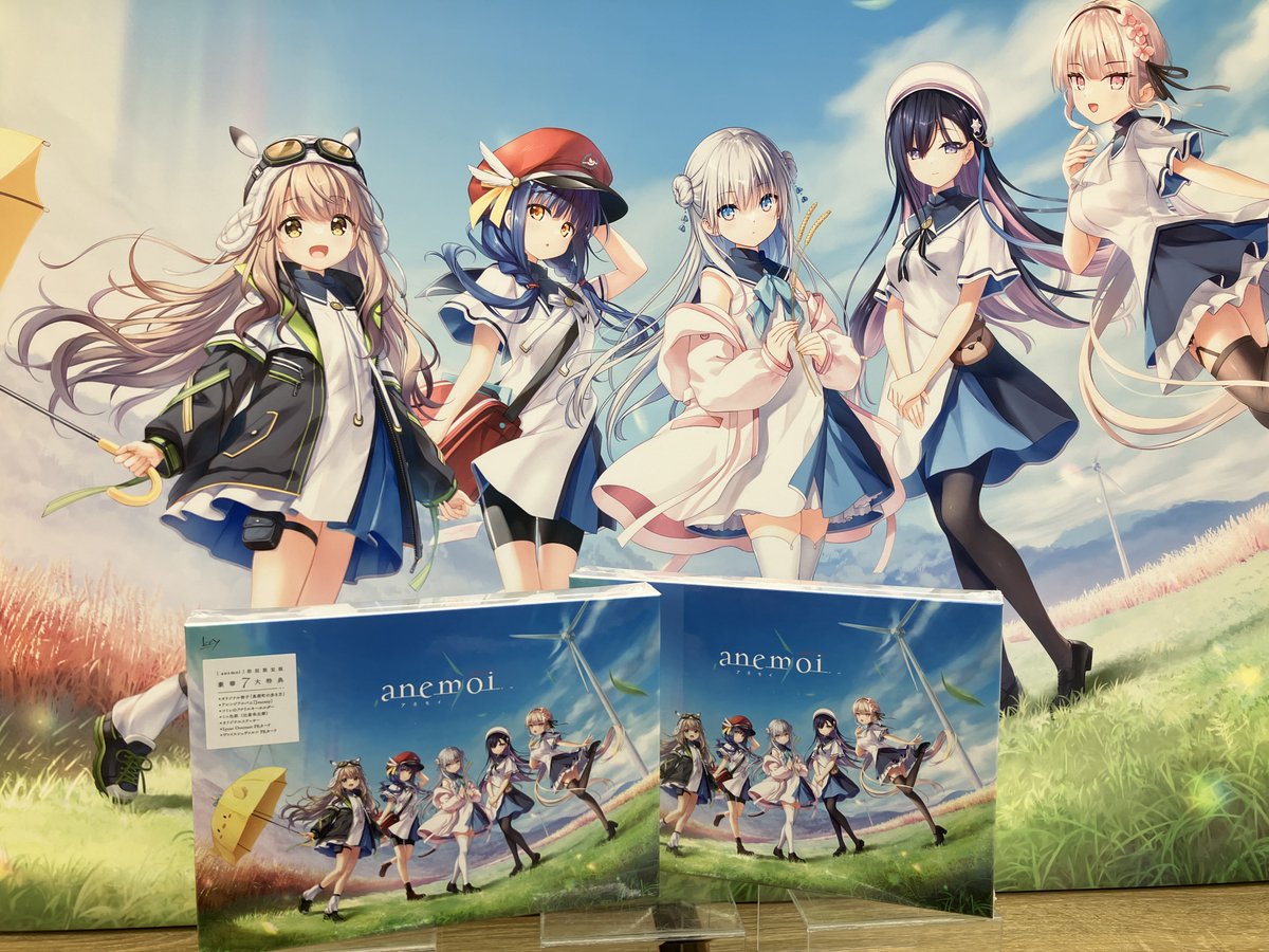 ビジュアルアーツ夏フェス2026】 『Key』最新作 『anemoi』初回限定版