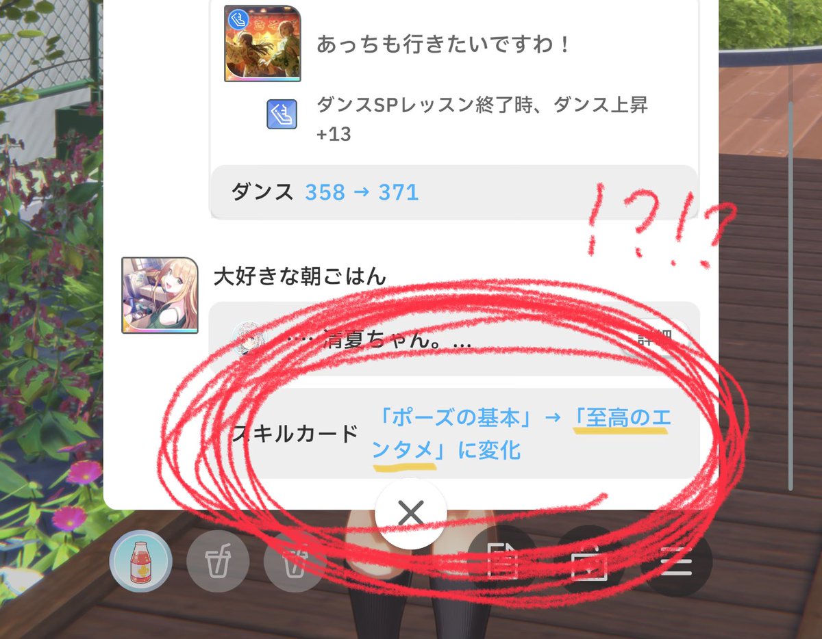 Shake2112's tweet photo. 神と崇めてもよろしいか
しかも1週目 https://t.co/tPBCgECgDJ