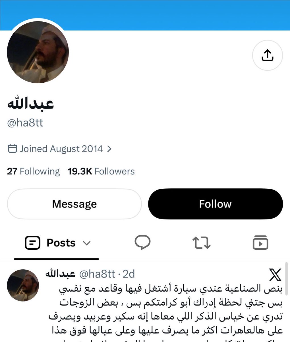 notahfvm's tweet photo. @fireinlife احسه اخو هذا https://t.co/QTMBfmo1QP