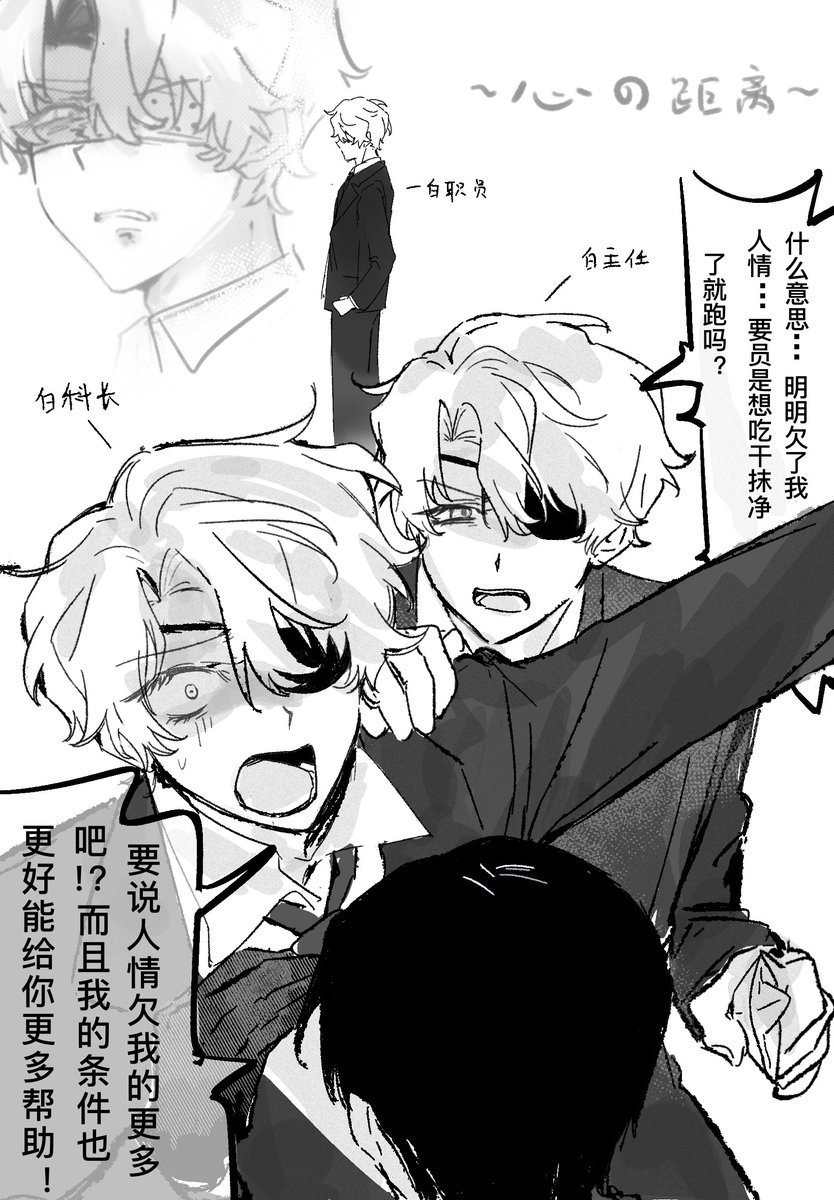 _V0angy's tweet photo. 一部二部三部的温度差 https://t.co/x2qLL5LYKM