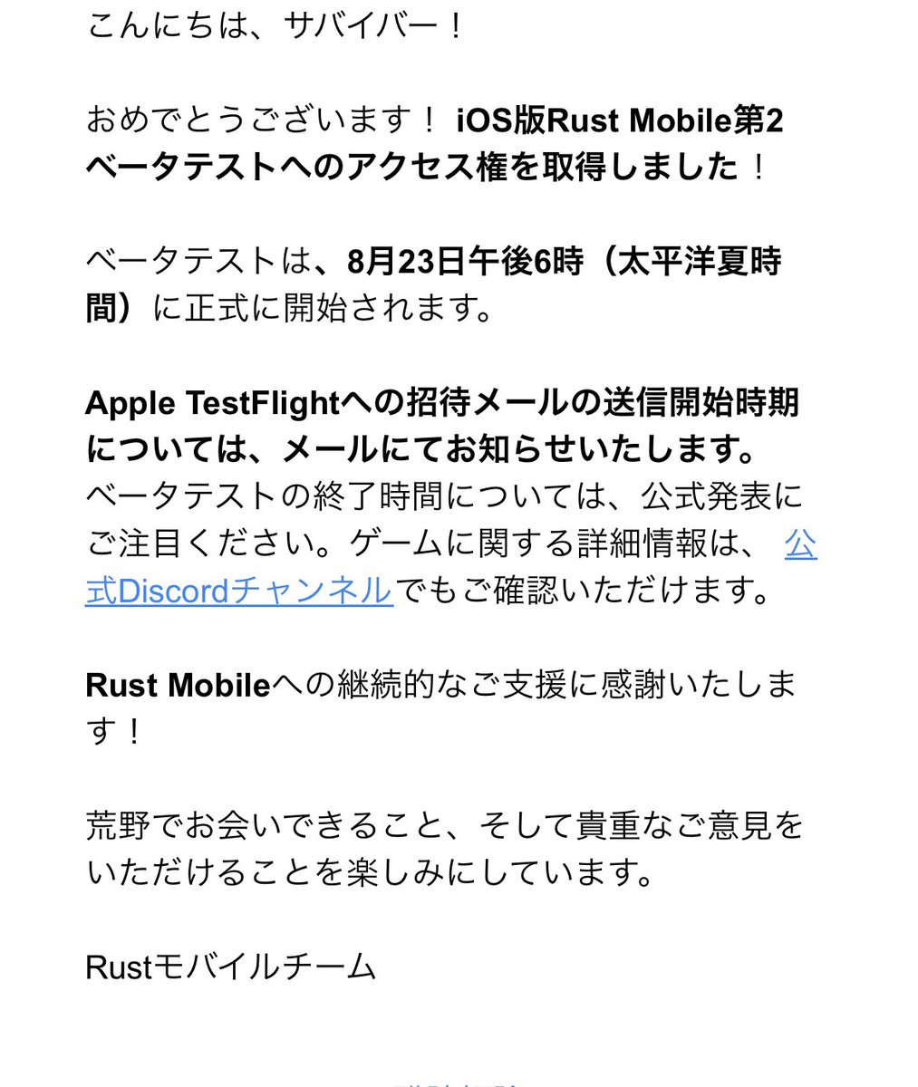 robebeberururu's tweet photo. 第1に続き第2もナイスー🐿️
#RustMobile https://t.co/vNRxOA0qTU