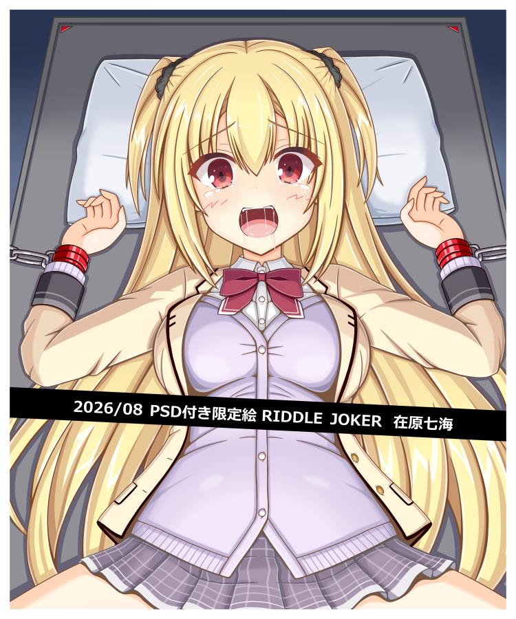 tyagama2nd2's tweet photo. リドルジョーカーの在原七海ちゃん。
完成は今夜、投稿は明日の朝を目指します。 https://t.co/K8fzF4qtVM