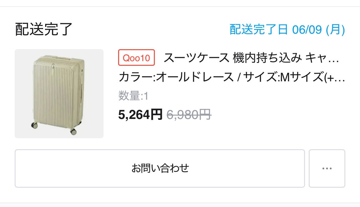XzGes's tweet photo. @necopurin9 これめっちゃおすすめです​ㅠㅅㅠMサイズだと150cmの腰あたりまでくるくらい大きくてたくさん入ります◎
https://t.co/MeskYDg9gK https://t.co/o88NhkJwDd
