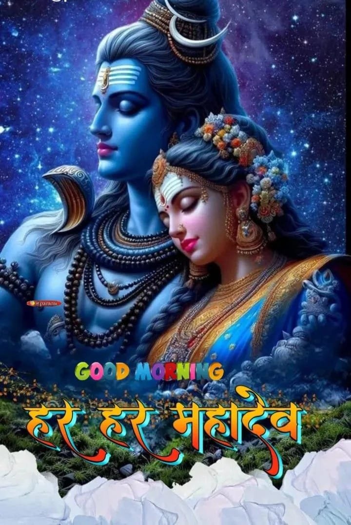 enggamitpal's tweet photo. भगवान शिव की आराधना के पावन श्रावण माह के द्वितीय सोमवार की हार्दिक शुभकामनाएं।
देवाधिदेव महादेव सभी के मनोरथ पूर्ण करें।
हर-हर महादेव!
जय शिव शंकर
जय श्री राम 🚩
#GodMorningMonday
#GoodMorningMonday
#HarHarMahadev
#JaiShreeMahakal #Mahadev https://t.co/fNs6DyrG4D