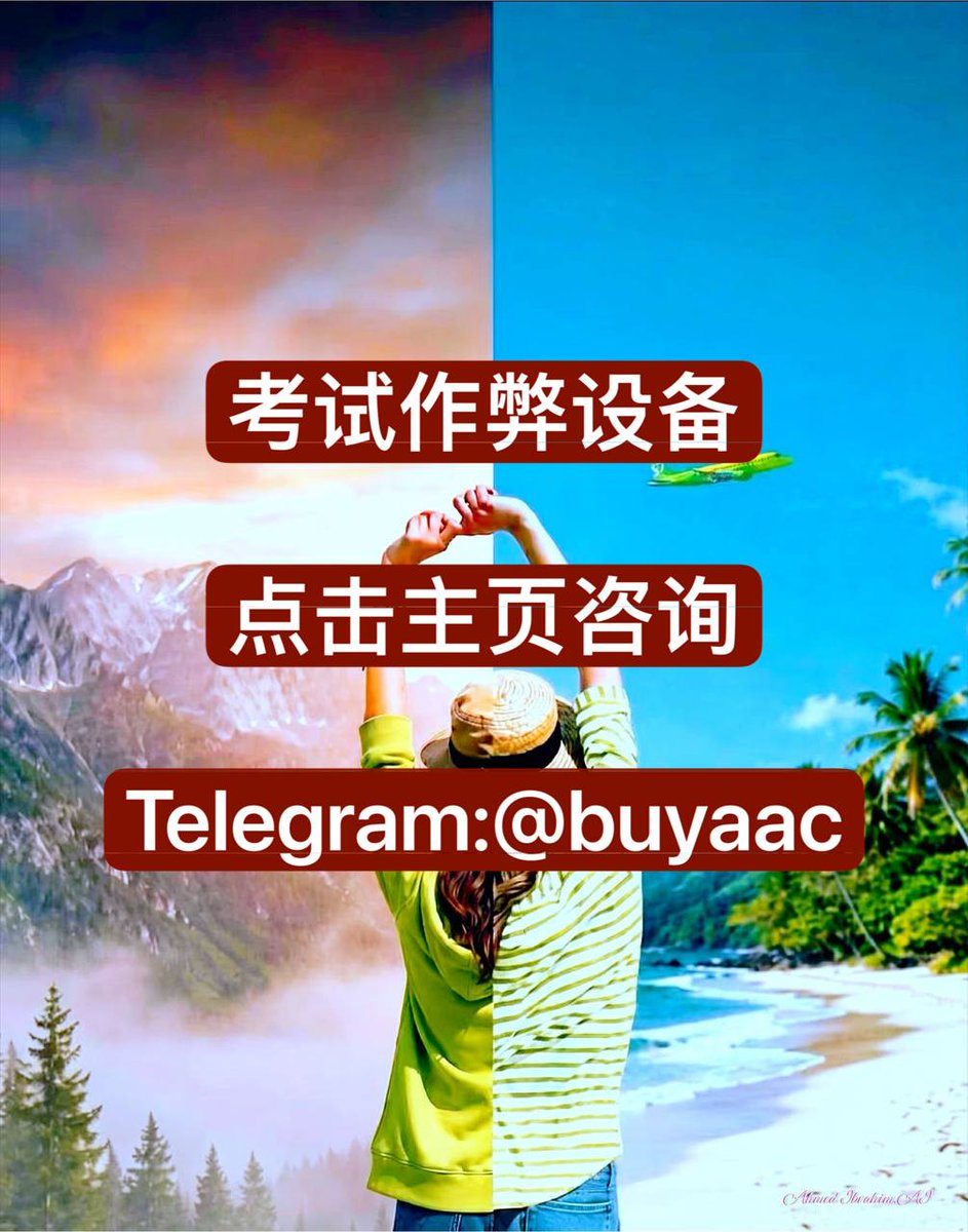 TurnHiatt's tweet photo. 熬夜补作业伤身又低效，别再一个人对着屏幕发呆。让我帮你梳理Assignment核心要求，避开得分雷区。用上超顺手的考试作弊设备，作弊设备，考试设备，考试辅助器，隐形耳机米粒，作弊工具，大学考试，作弊器材，考试神器，作弊神器，赶Due也能从容不迫！ https://t.co/oUj2MpeO9D