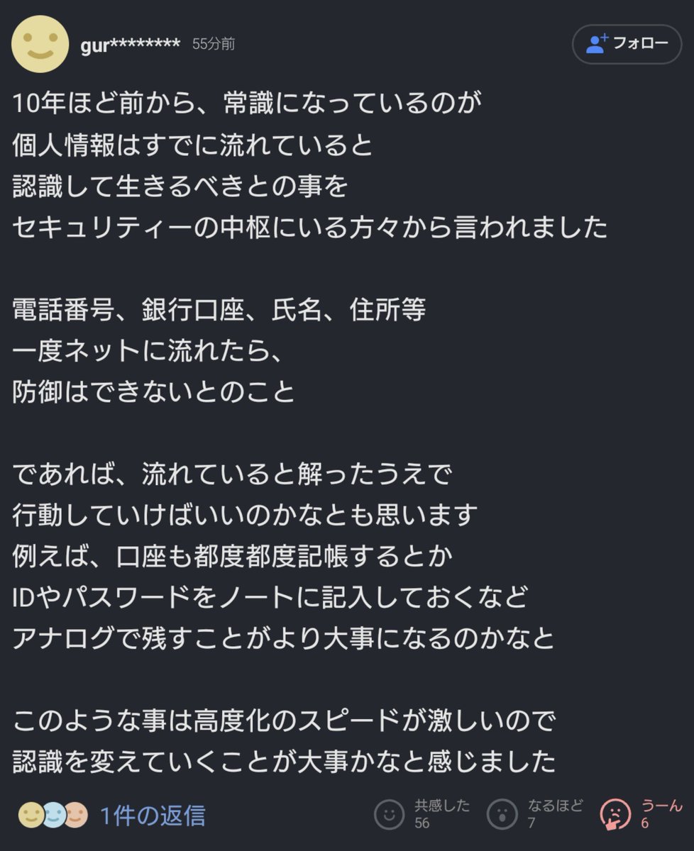 VIPPAN1's tweet photo. Yahoo知恵遅れは知ったかぶりが多いから楽しいよねwww https://t.co/mQ9aTKvpHv