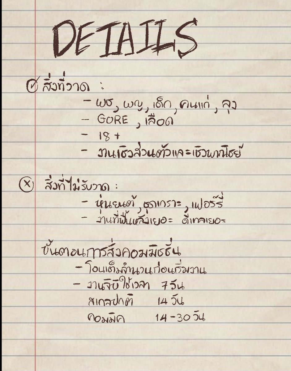 yuudraws00's tweet photo. #commissionTH โพสปักหมุดครับ สถานะเช็คได้ในเมนชั้นทุกๆเดือน (มีVgenด้วย) https://t.co/IiSMAtwh8v